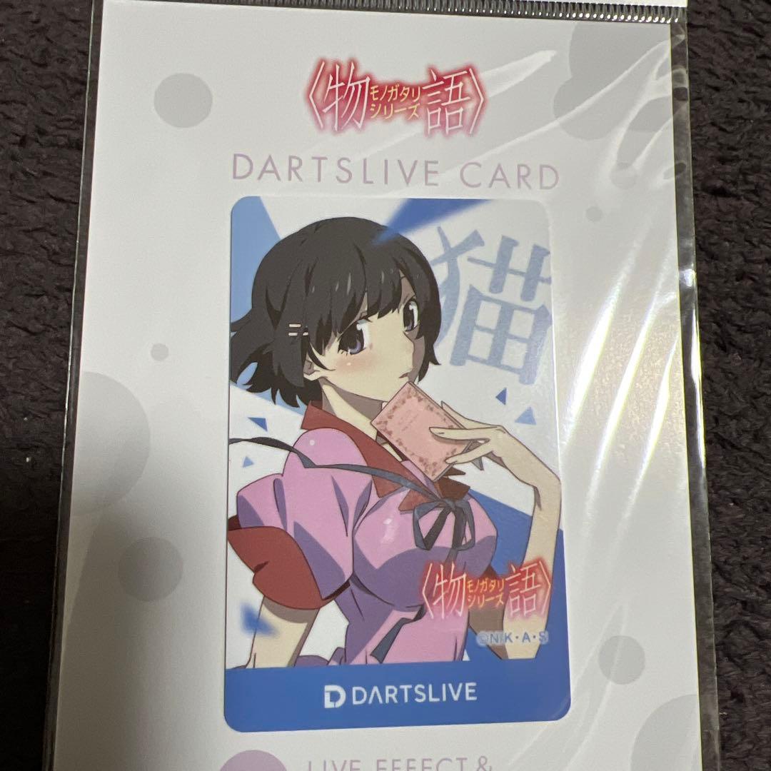 物語シリーズ DARTSLIVEカード　羽川翼　未使用品