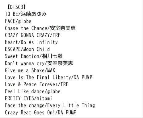 90年代 J-POP ベストアルバム 【 5枚組 十八番 (オハコ) 】