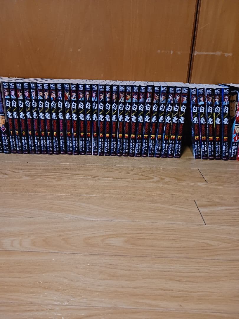 白竜 1〜21巻 LEGEND 1〜46巻 HADOU 1〜32 全巻