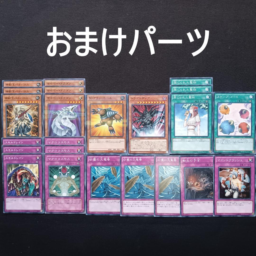 No.451 1103環境 ウサギ兎ラギア デッキ ゲートボール　ラビットラギア