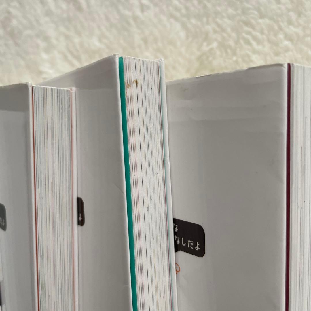 10歳までに読みたい世界名作17冊・日本名作2冊・名作ミステリー3冊　計22冊