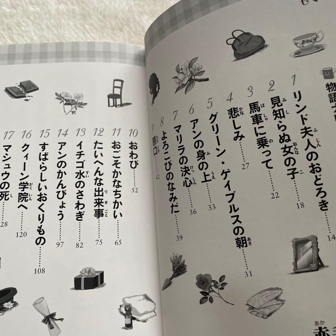 10歳までに読みたい世界名作17冊・日本名作2冊・名作ミステリー3冊　計22冊