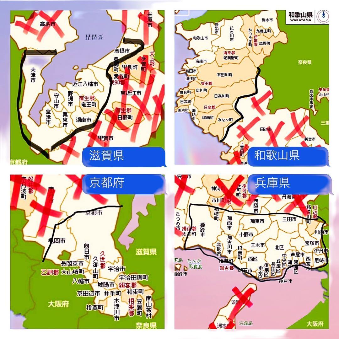 【136】子供用自転車 子供車 WILLY ブラック 26インチ 変速付き