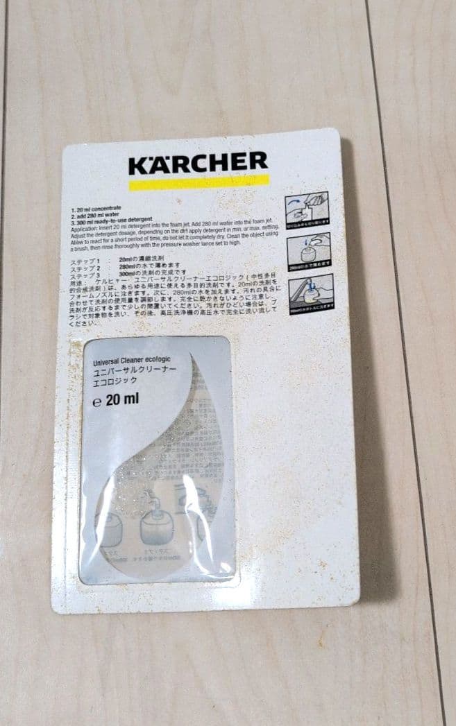 KARCHER　 高圧洗浄機　 JTK 38