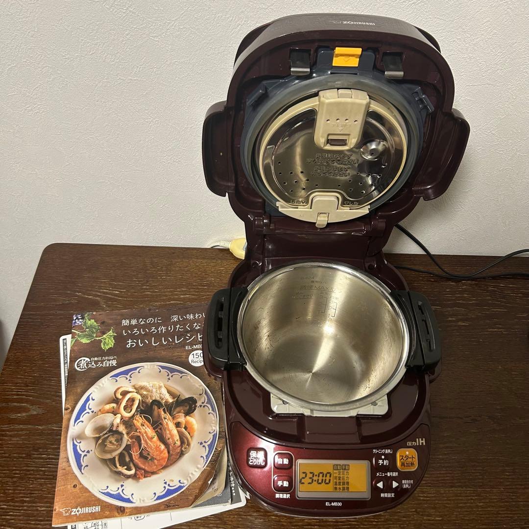 自動圧力IHなべ　象印　EL-MB30 2019年式