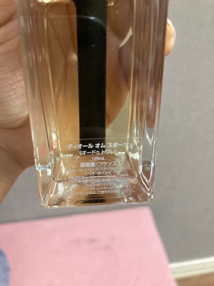 かわいいウサギ 様Dior Homme Sport 香水 125ml