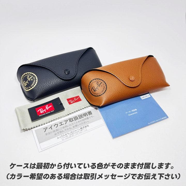 国内正規品【RB4259F-60187】レイバン サングラス ライトグレー