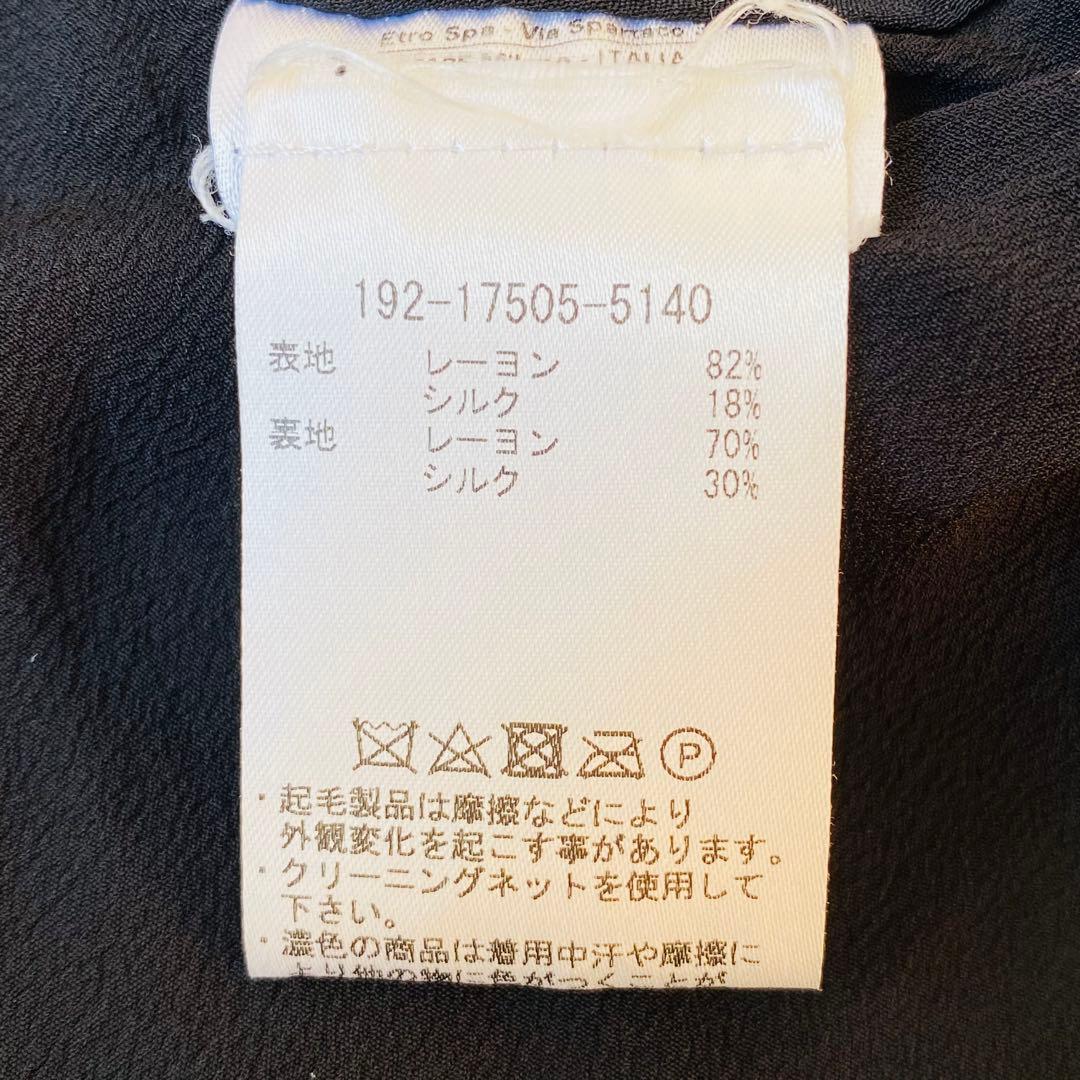 【美品】エトロ　ロングカーディガン　ガウン　ペイズリー柄　花柄　現行　フロッキー
