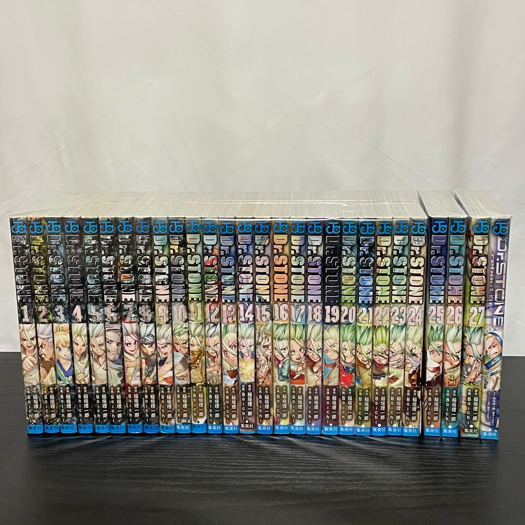 ドクターストーン 1-27巻 全巻 ＋ reboot:白夜 計28冊