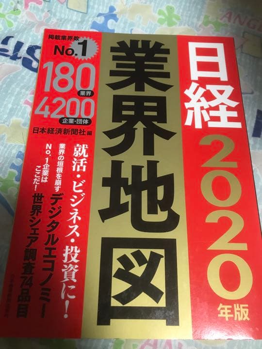 25年卒以降必見‼︎東証プライム多数内定就活攻略セット