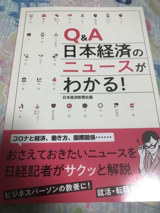 25年卒以降必見‼︎東証プライム多数内定就活攻略セット