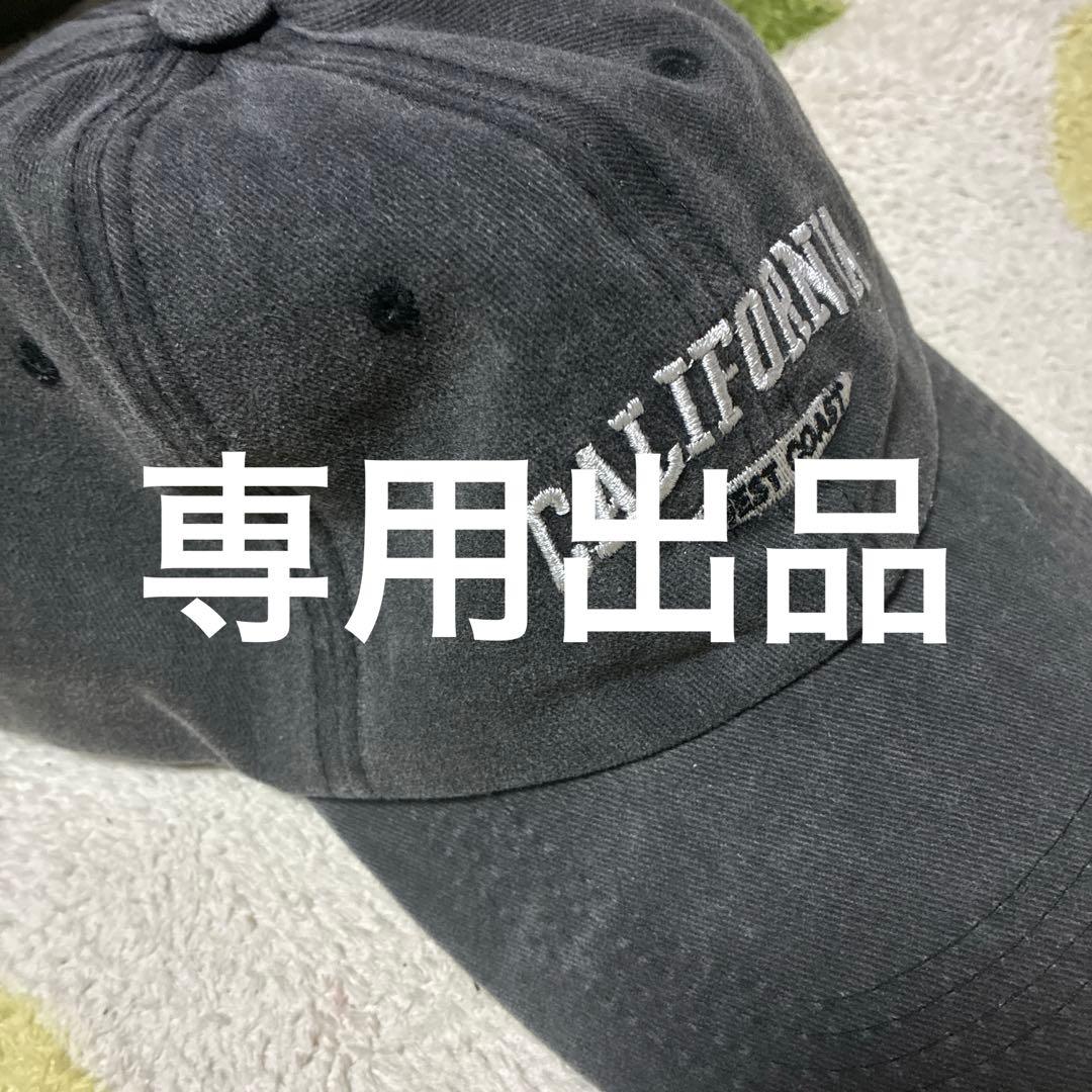 CALIFORNIA WEST COAST グレーキャップ