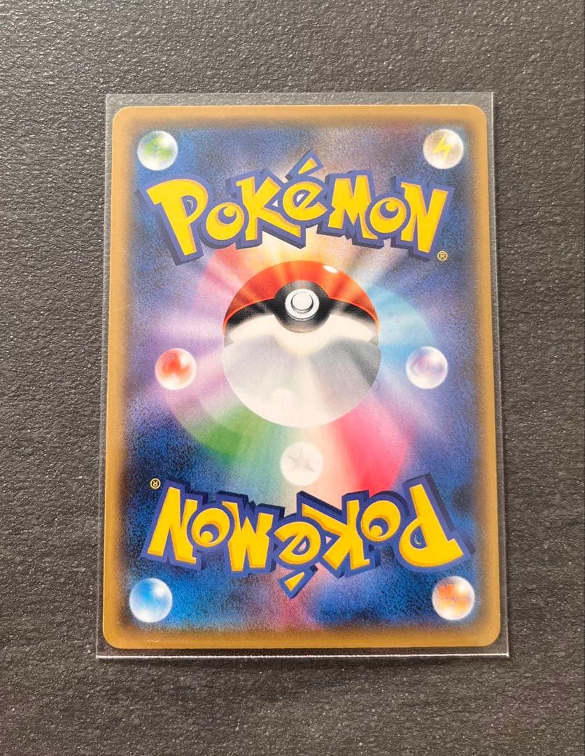 【ポケモンカードゲーム】リザードンソウルリンク