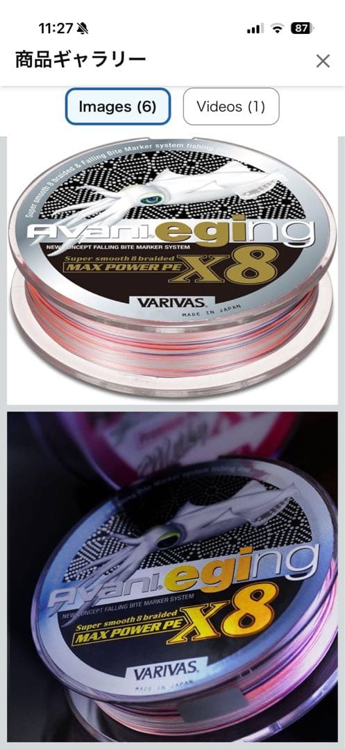 SHIMANO Sephia SS C3000SDHHG スピニングリール