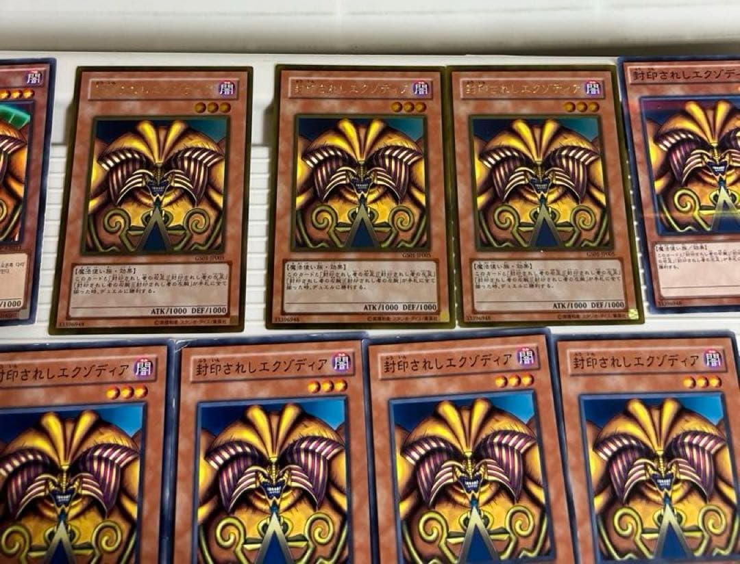 遊戯王、封印されしエクゾディア、封印されし右腕、右足、左腕、韓国版、ウルトラレア