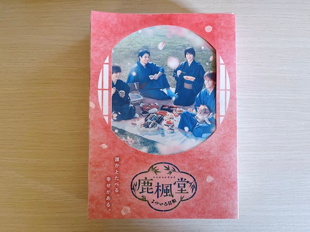 【クリアファイル付き】鹿楓堂よついろ日和 DVD セット