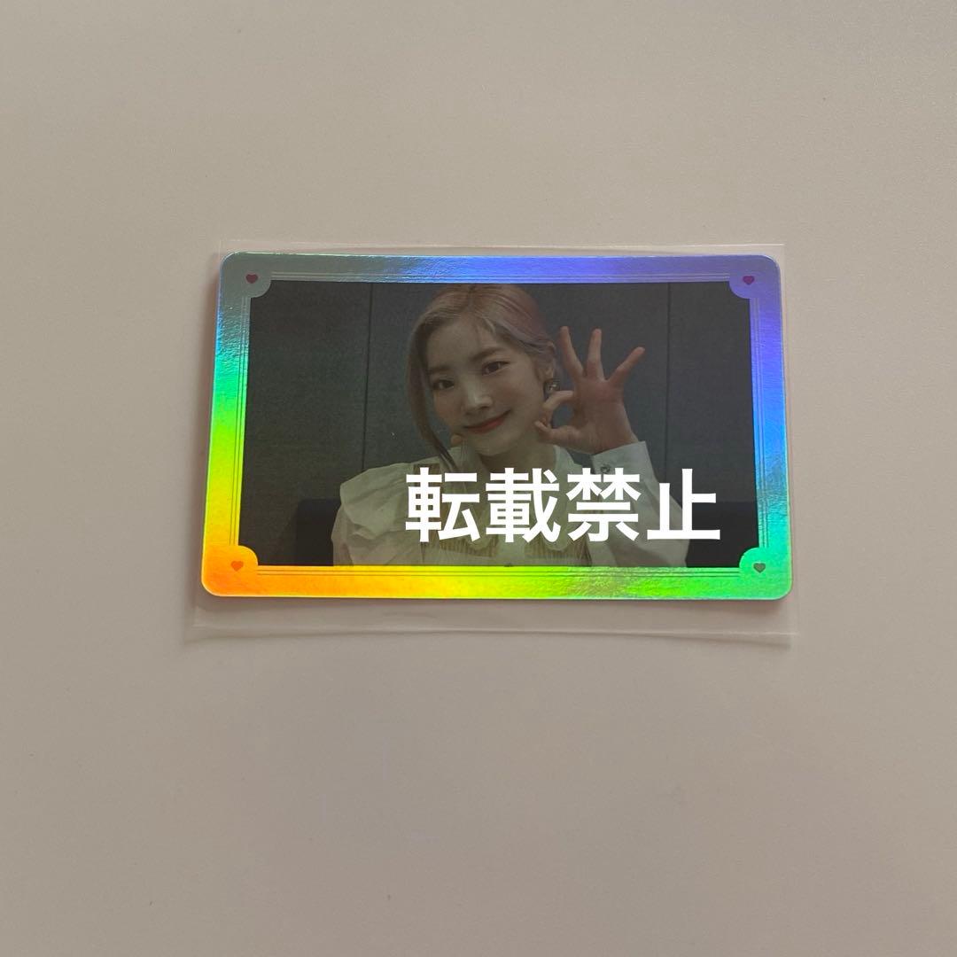 TWICE ダヒョン twicetv トレカ