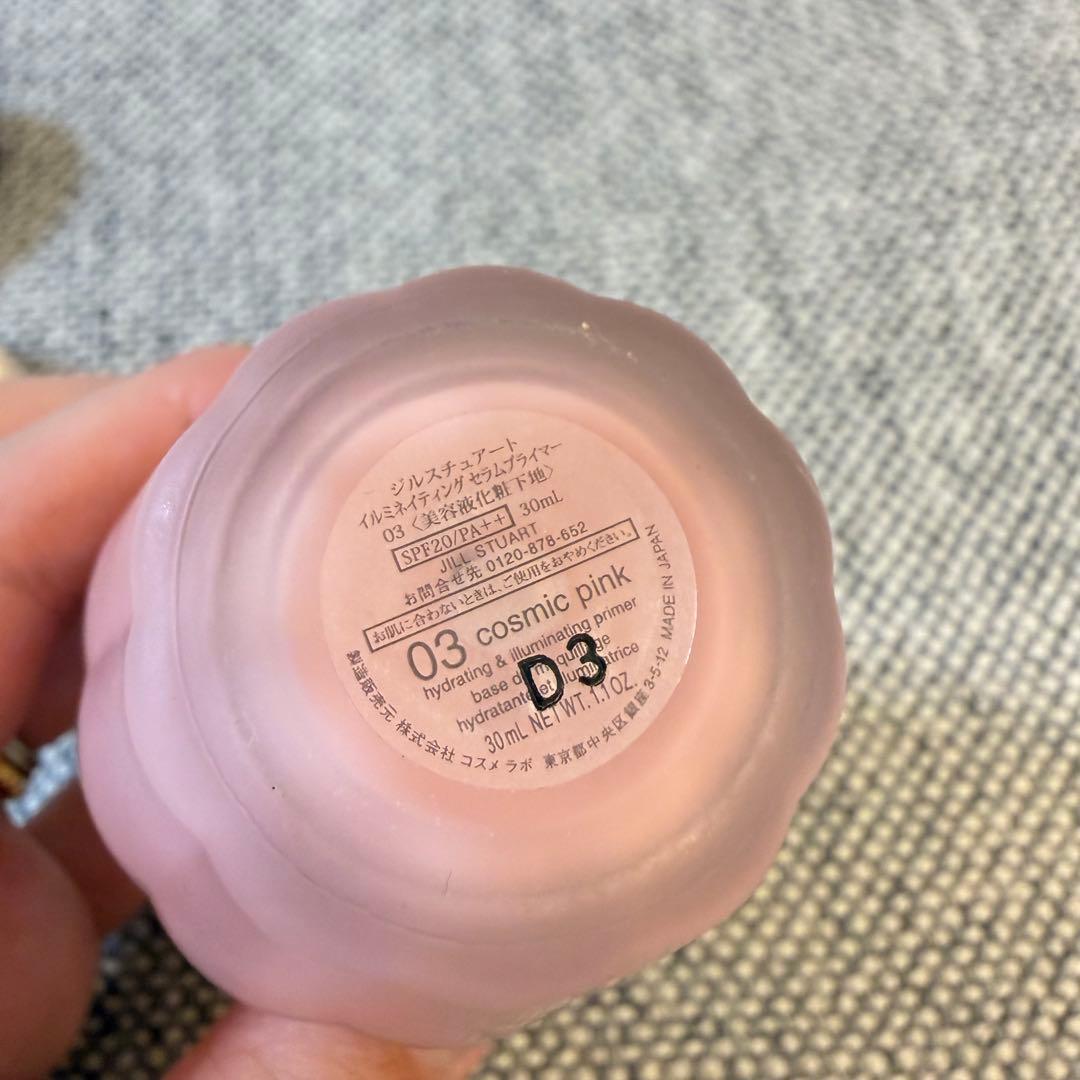Dior・NARS ・LUNASOL ・JILLSTUARTなどコスメおまとめ
