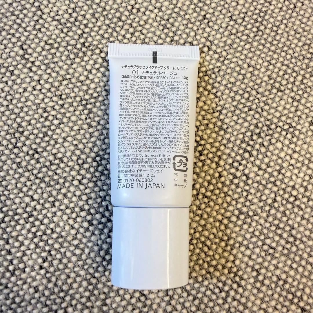 Dior・NARS ・LUNASOL ・JILLSTUARTなどコスメおまとめ