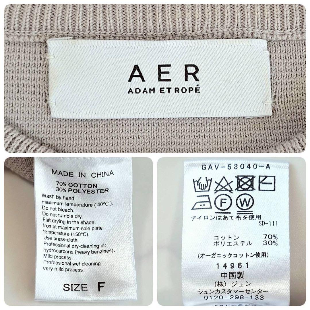 A2143 アダムエロペ スウェットライク 金ボタン カーディガン F グレー