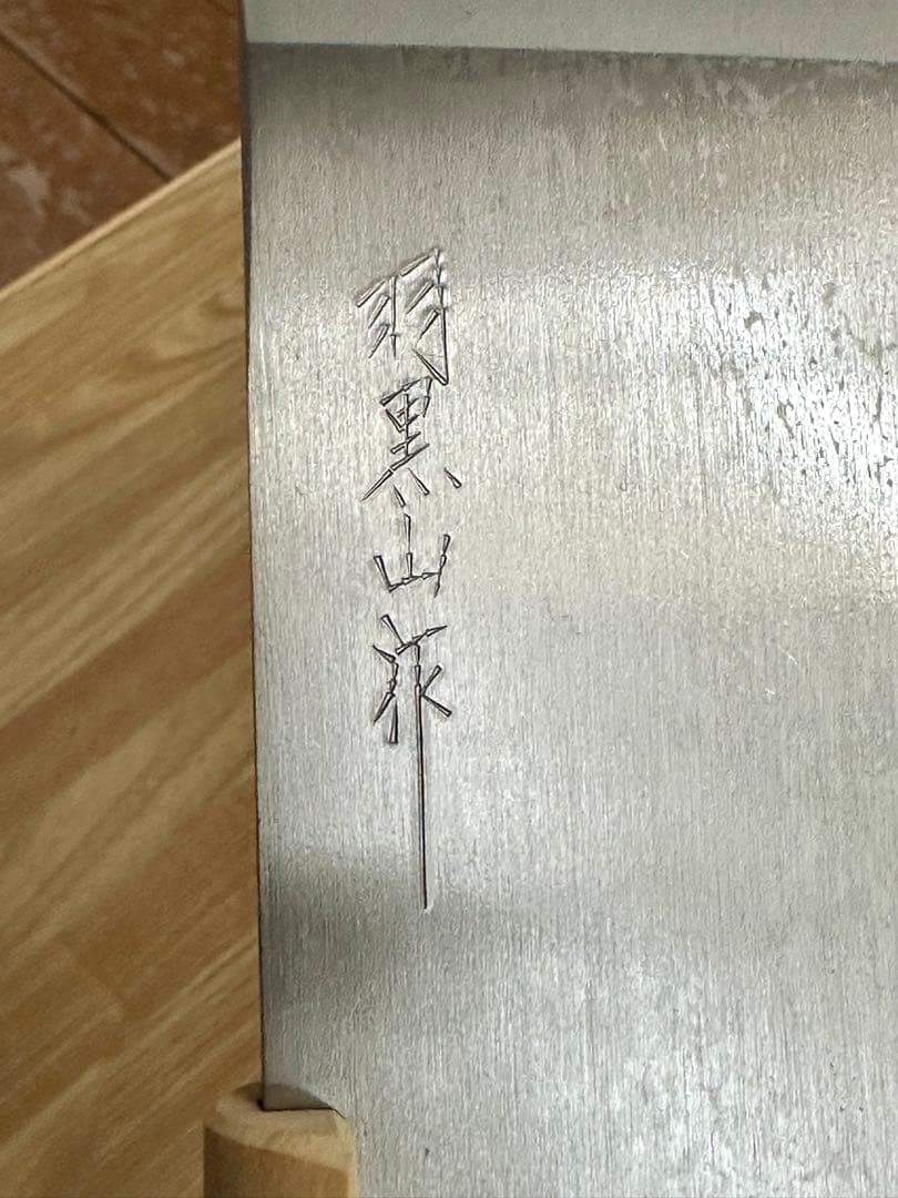 そば切り包丁とこね鉢とコマ板セット
