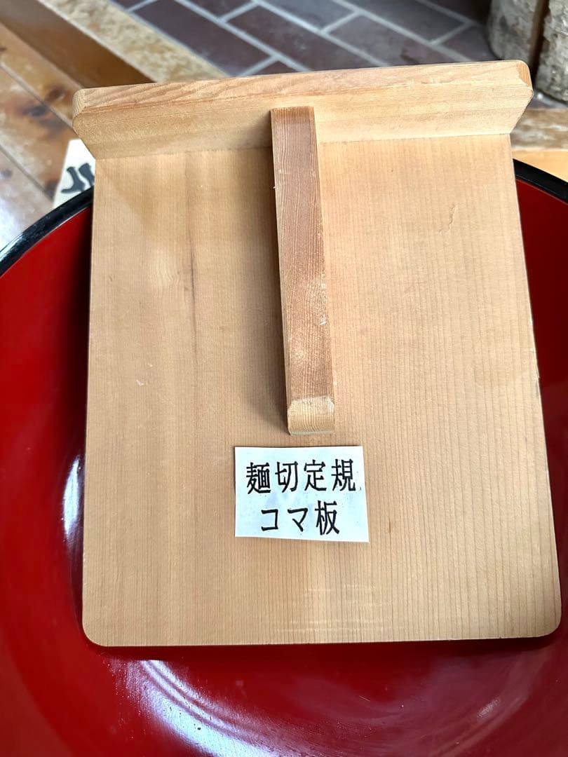 そば切り包丁とこね鉢とコマ板セット