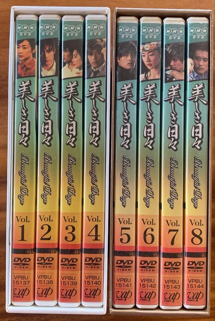 韓流「美しき日々」DVDボックス&単行本　他　おまとめセット