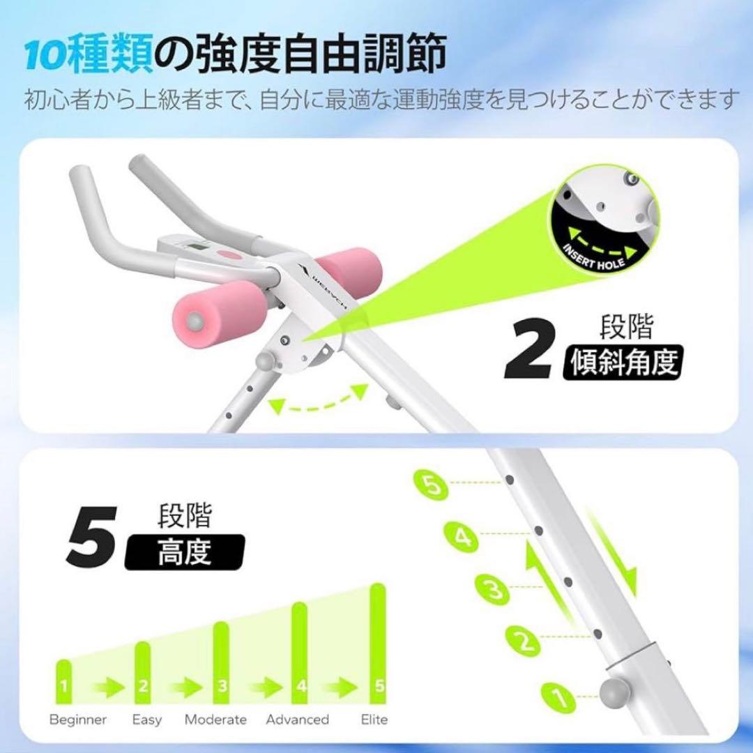MERACH 腹筋トレーナー 液晶モニター付 ハンドル式 静音 美品
