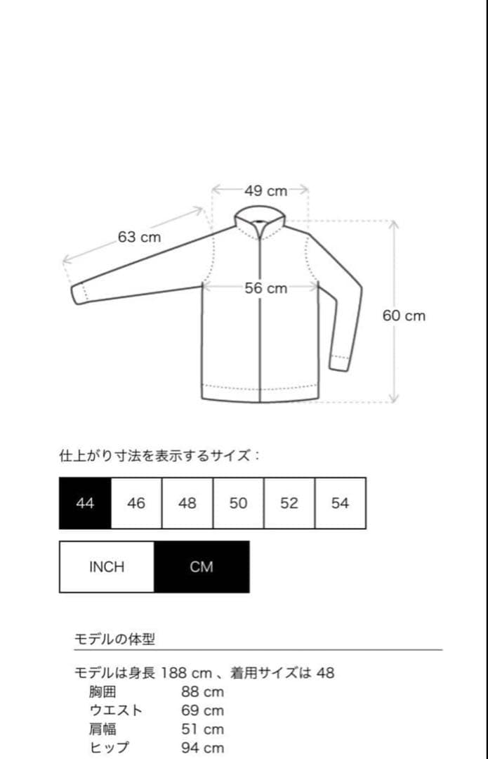 【希少44】OUR LEGACY MINI JACKET