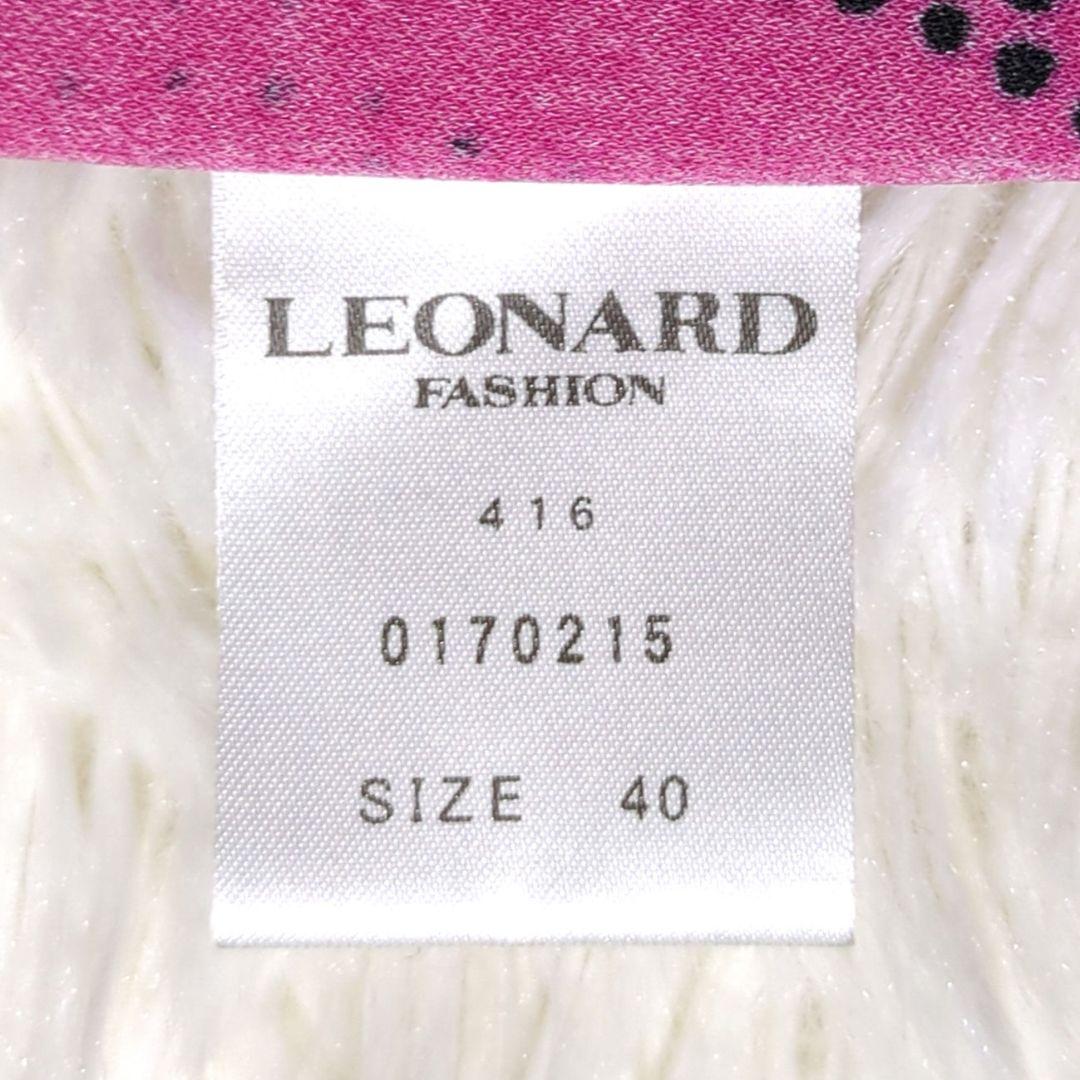 【専用】◎未使用　レオナール　LEONARD　カンカン　ワンピース　ボウタイ