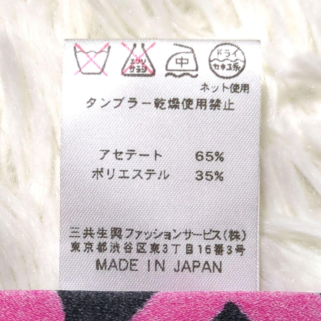【専用】◎未使用　レオナール　LEONARD　カンカン　ワンピース　ボウタイ