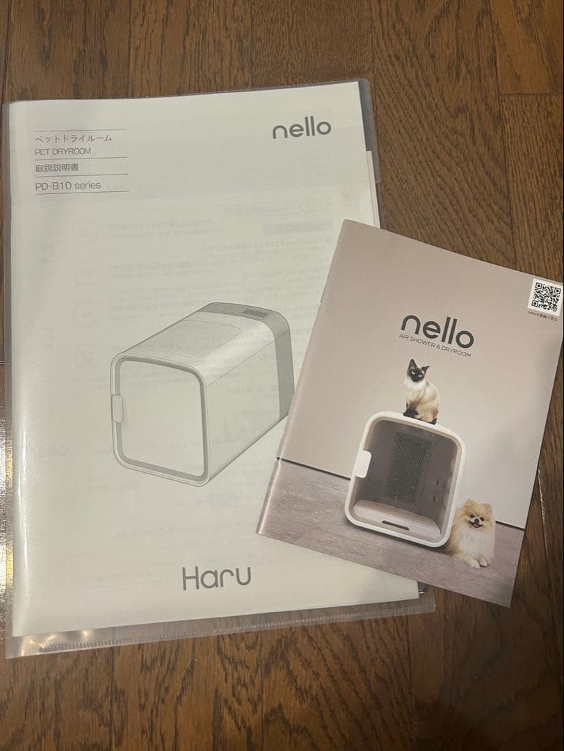 是永 ペットドライルーム nello PD-B10 series