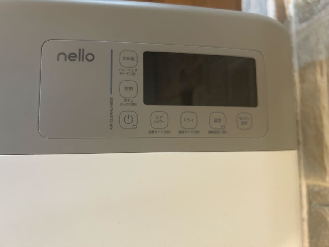 是永 ペットドライルーム nello PD-B10 series