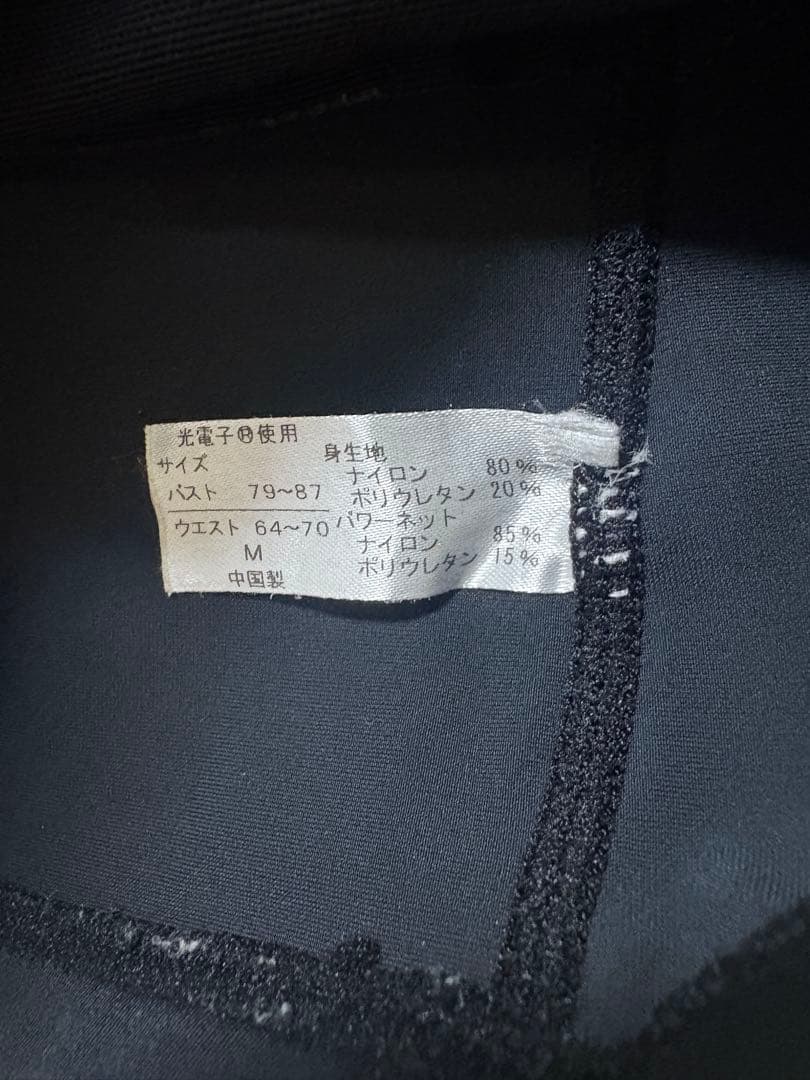 リントスル　パーフェクトフォーム　ヨガウェア　上下セット　Mサイズ