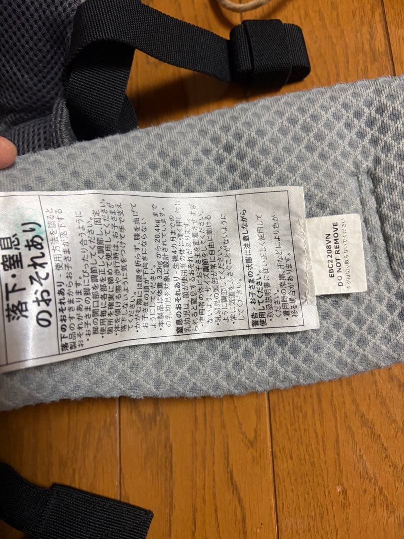 エルゴベビー オムニブリーズ 抱っこ紐 パールグレー　メッシュ　正規輸入品