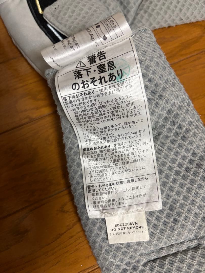 エルゴベビー オムニブリーズ 抱っこ紐 パールグレー　メッシュ　正規輸入品