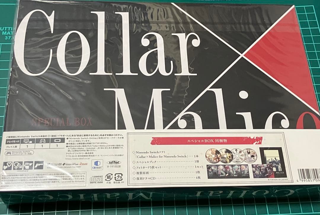 即購入可能　Collar×Malice