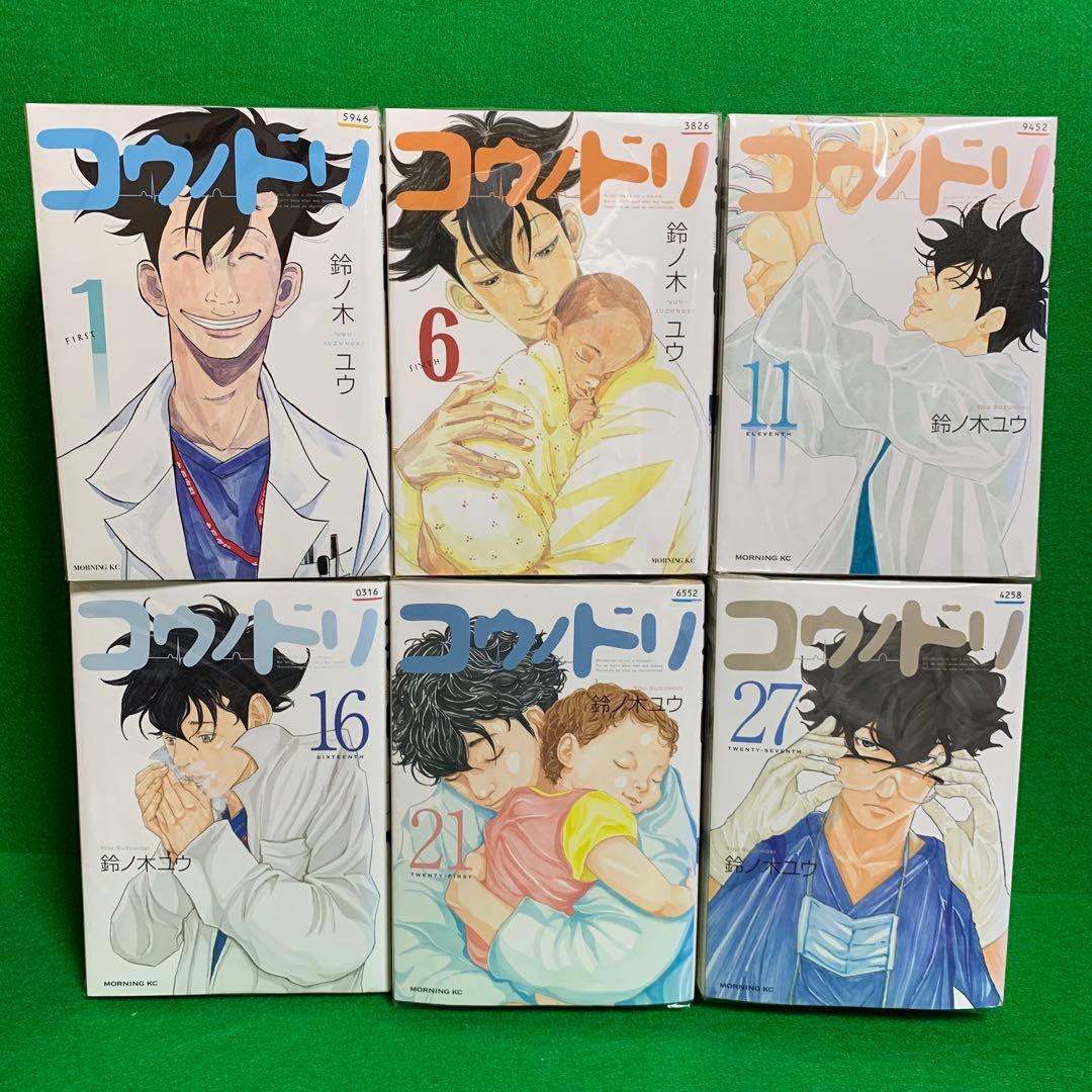 《中古コミック》コウノドリ・全巻セット(全32巻・完結)