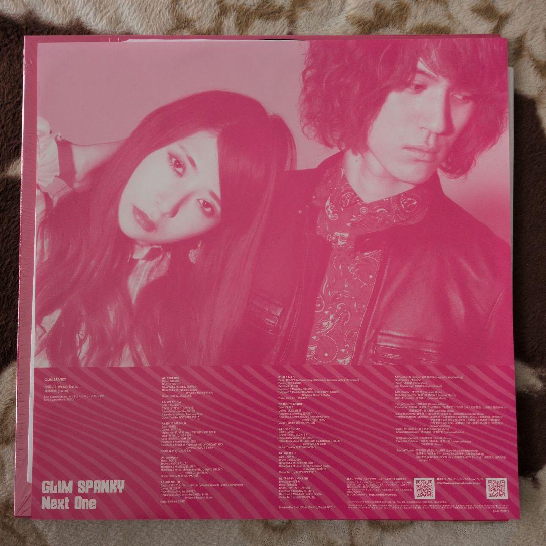 GLIM SPANKY「Next One」