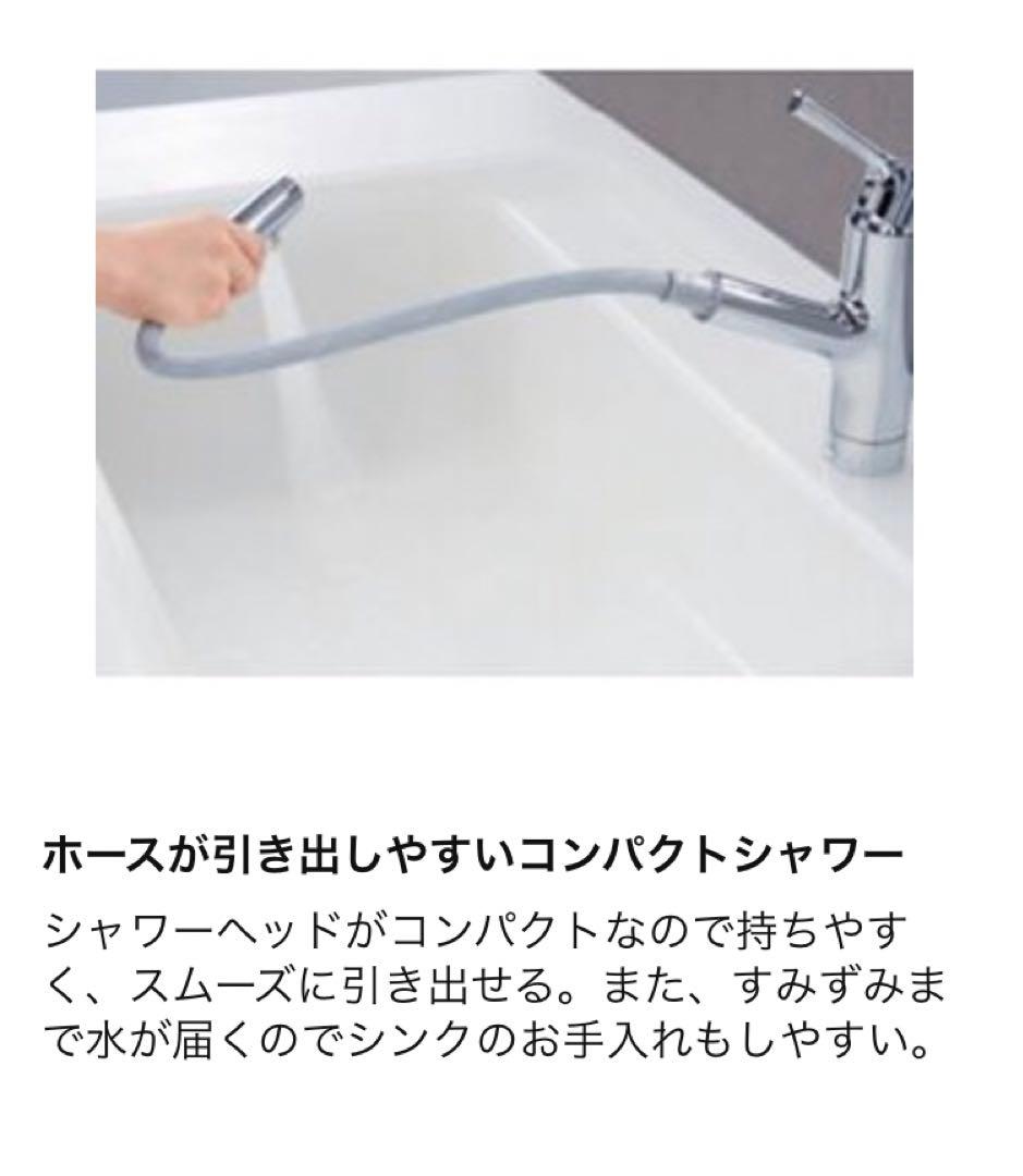 TOTO シングル混合水栓 TKS05308J 新品未使用