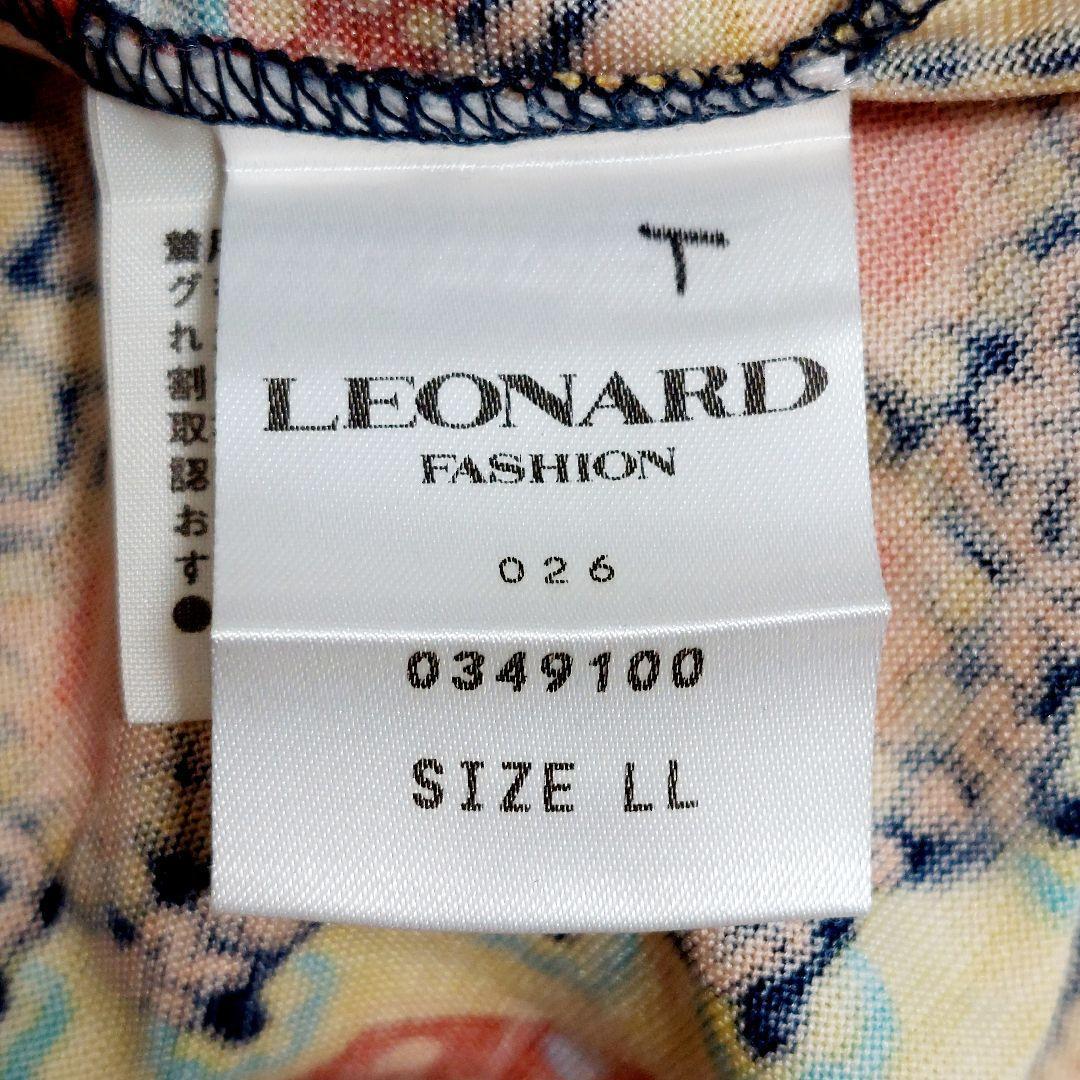 【美品】LEONARD レオナール　カットソー　大きいサイズ　シルク　ペイズリー