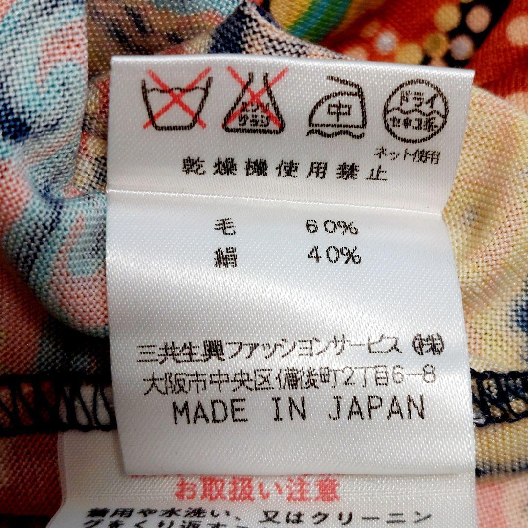 【美品】LEONARD レオナール　カットソー　大きいサイズ　シルク　ペイズリー