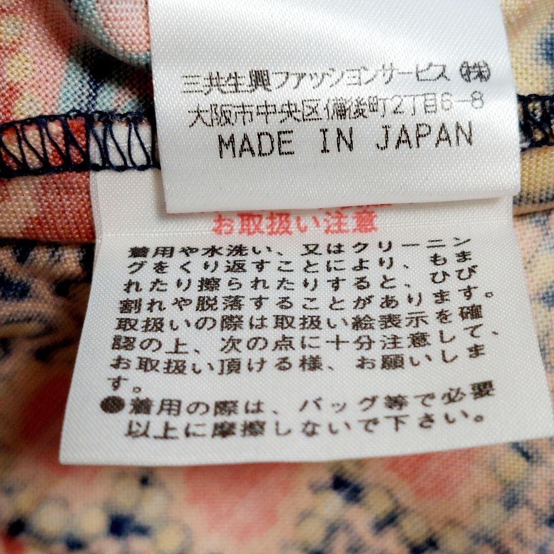【美品】LEONARD レオナール　カットソー　大きいサイズ　シルク　ペイズリー