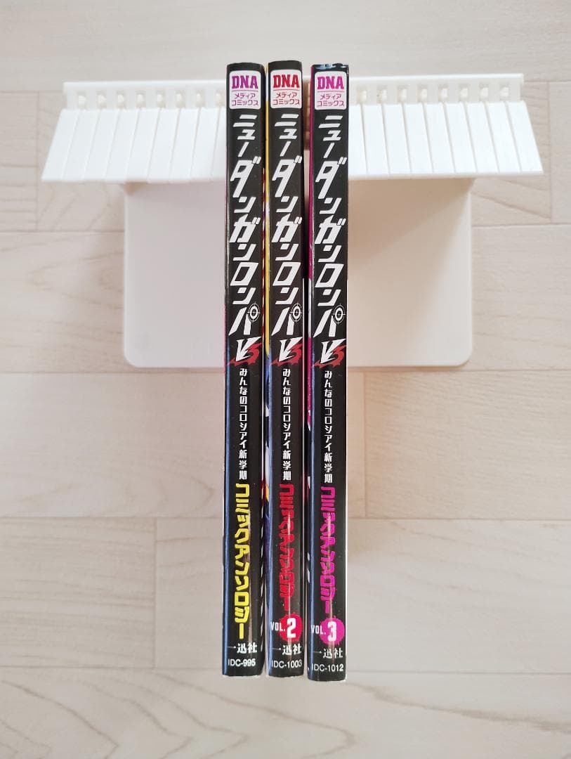 ニューダンガンロンパV3 みんなのコロシアイ新学期 アンソロジー 全3巻 セット