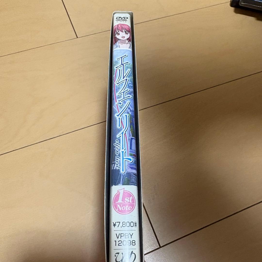 初回限定版　エルフェンリート CD付き　DVD 1巻
