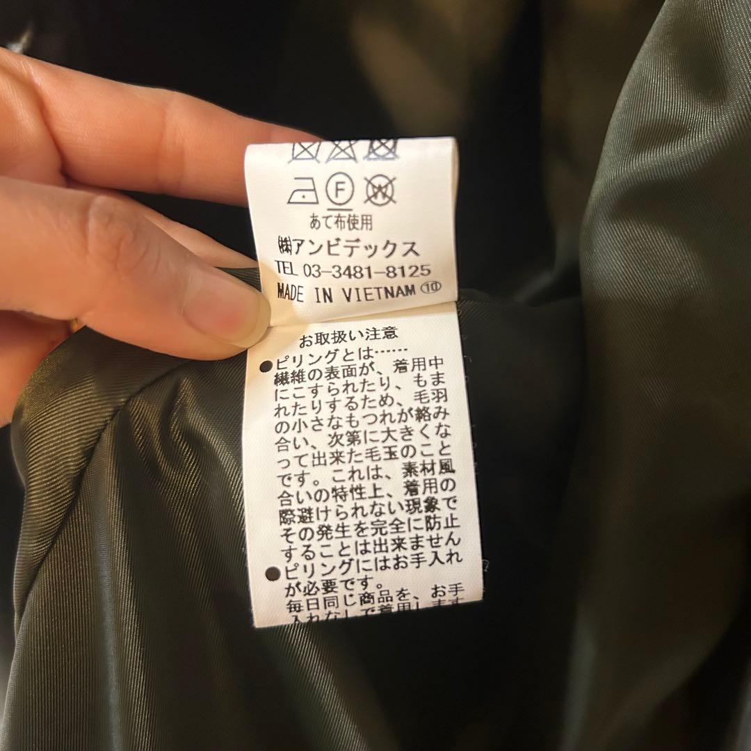 fig London エアリアルパイル Phebe CO グリーン