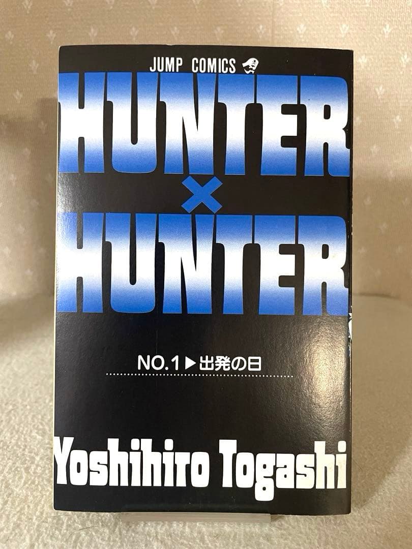 HUNTER×HUNTER 1巻　初版本　コミックニュース付き　冨樫義博先生