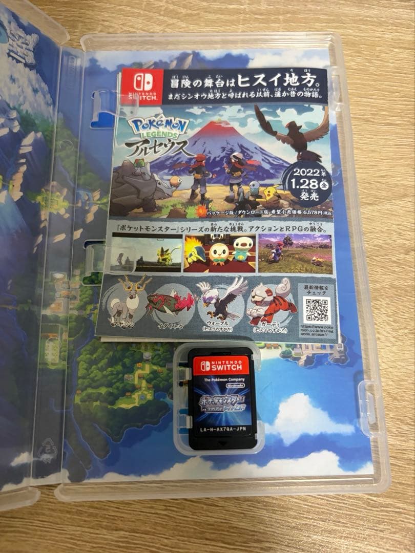 ポケモン　バイオレット　ダイヤモンド