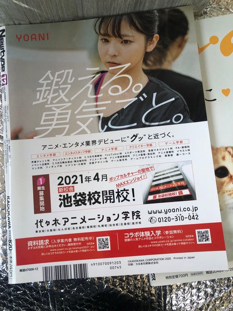 鬼滅の刃 全巻 1〜23巻　関連3冊