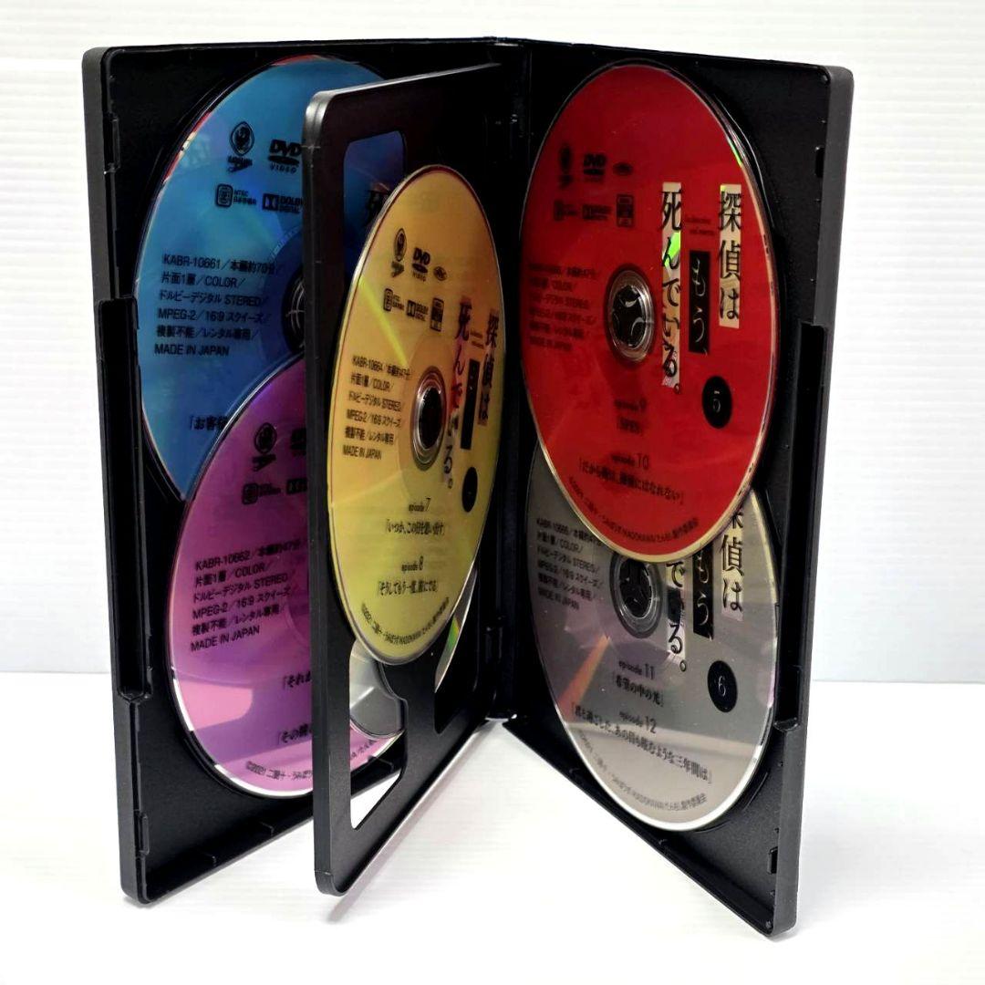 【新品ケース収納】探偵はもう、死んでいる。　レンタルDVD　全6巻セット